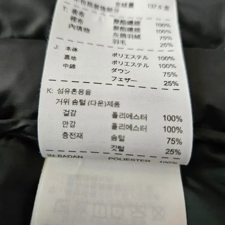 [BUNJANG] Nike Women's Down Padded Vest (Size 90) / 나이키 우먼스 다운 패딩조끼 90