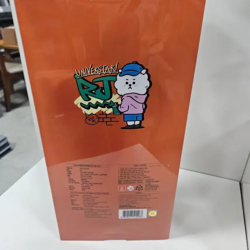[BUNJANG] BT21 RJ Plush Doll (Sealed) / BT21 RJ 봉제인형 인형 (미개봉)