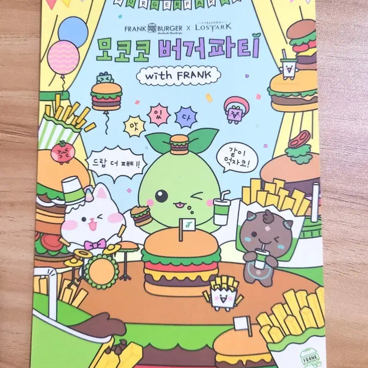 [BUNJANG] Frank Burger x Roa Mokoko Burger Party Postcard / 프랭크버거X로아 모코코 버거파티 엽서 굿즈 (택포가)