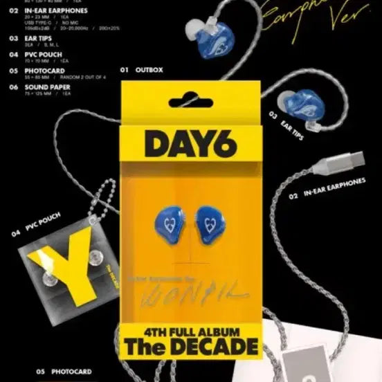 데이식스 인이어반 필(미개봉)