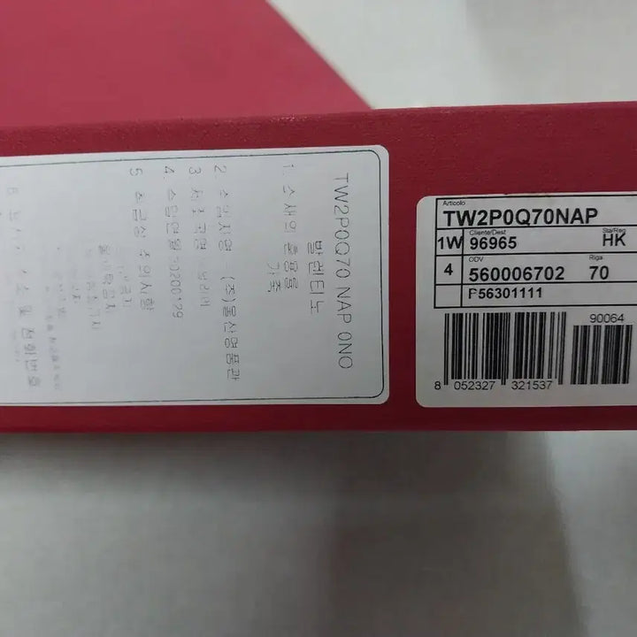 [BUNJANG] Valentino Candystud Clutch / 발렌티노 캔디스터드 클러치.