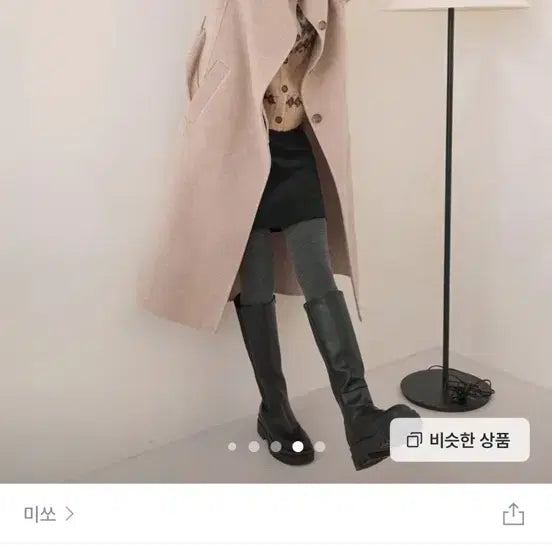 [BUNJANG] MIXXO Ivory Belted Long Coat / 거의 새거 실착1회)미쏘 핸드메이드 벨티드 롱 코트 울70% 아이보리