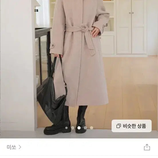 [BUNJANG] MIXXO Ivory Belted Long Coat / 거의 새거 실착1회)미쏘 핸드메이드 벨티드 롱 코트 울70% 아이보리