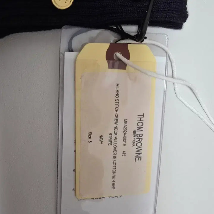 [BUNJANG] Thom Browne Milano Stitch Navy Knit Cardigan / [새상품]톰브라운 밀라노스티치 네이비 니트 4선 완장 가디건