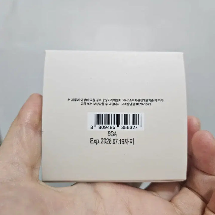 [BUNJANG] The Tool Lab Cushion Brush / 더툴랩 쿠션 브러쉬