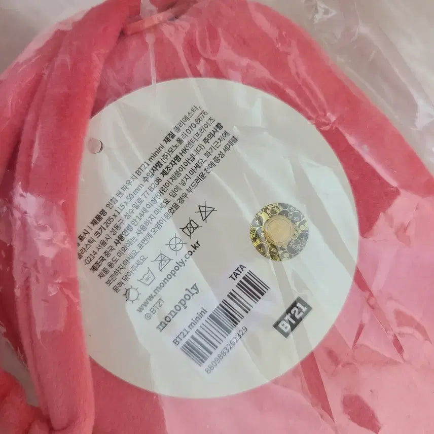 BTS minini 인형 펜 파우치