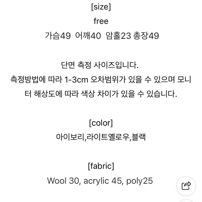 [BUNJANG] Unspecified London Lace Cruise Jacket / 런던레이스 크루즈 자켓