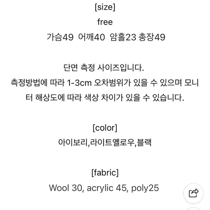 [BUNJANG] Unspecified London Lace Cruise Jacket / 런던레이스 크루즈 자켓