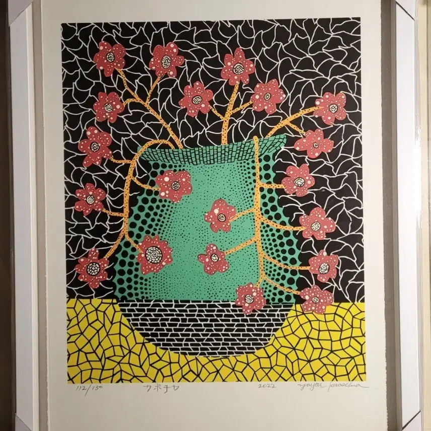 [SOLD OUT] 쿠사마야요이 그림액자 판화 에디션
