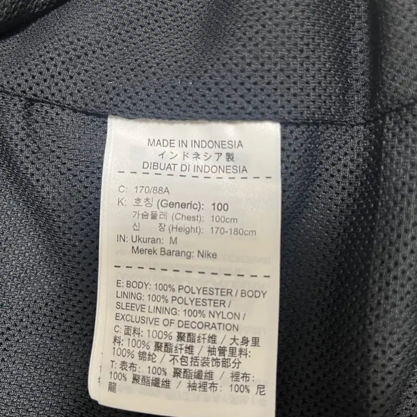[BUNJANG] Nike SB Coach Jacket / [M] 나이키SB 코치 자켓 829509-010