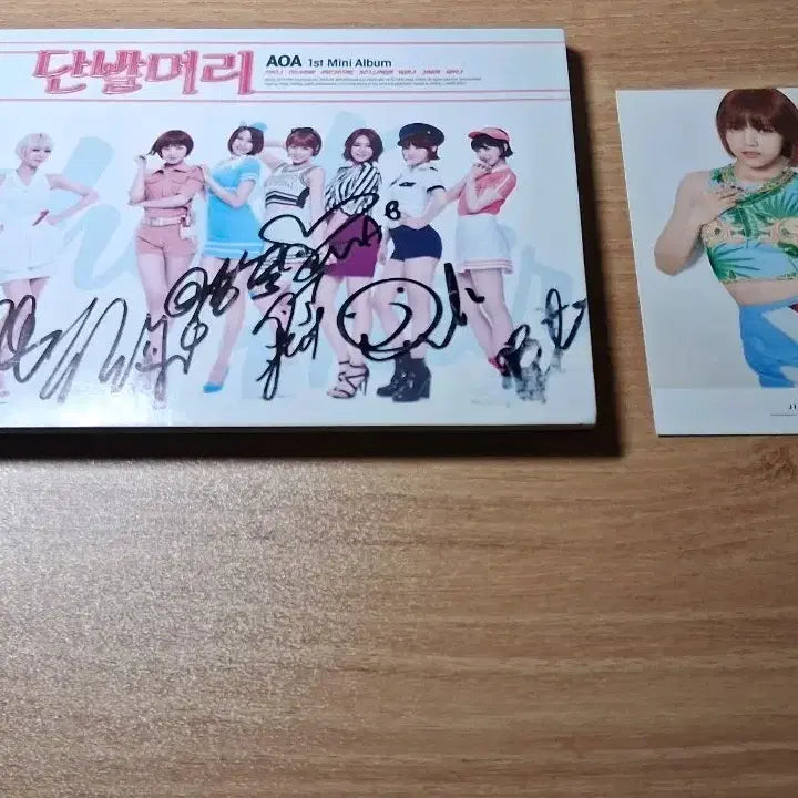 AOA 단발머리 1st 미니 싸인앨범+ 지민 포토카드