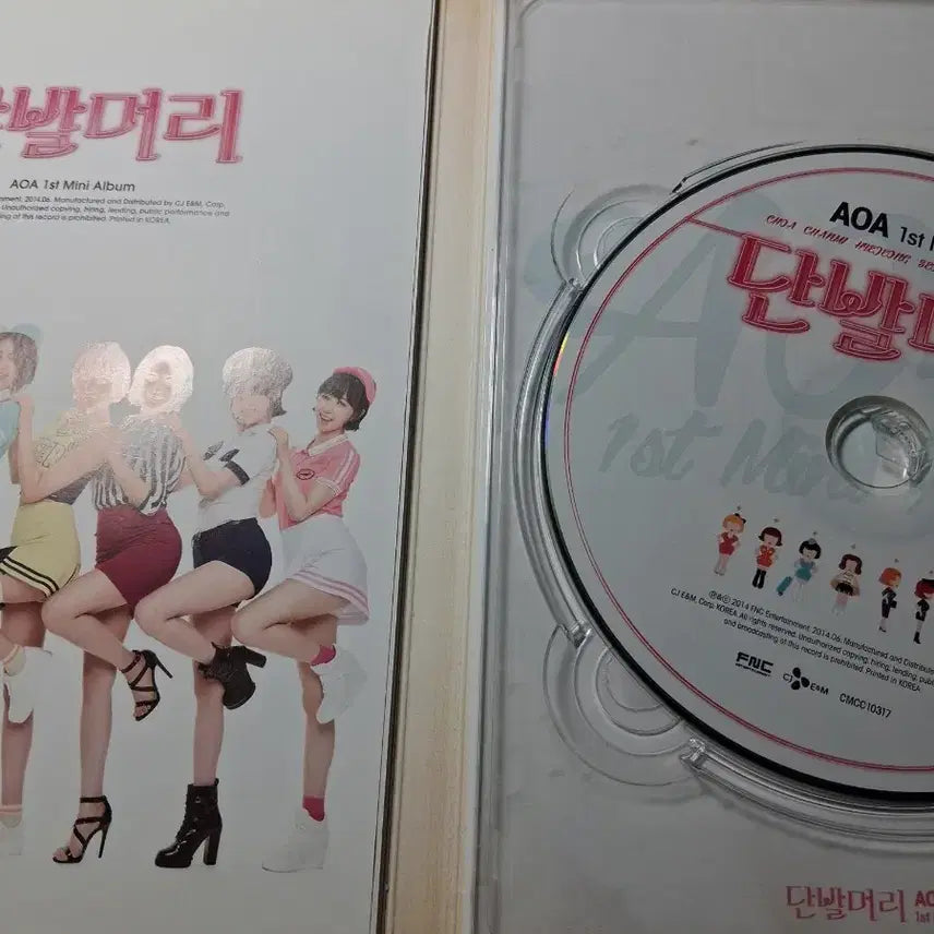 AOA 단발머리 1st 미니 싸인앨범+ 지민 포토카드