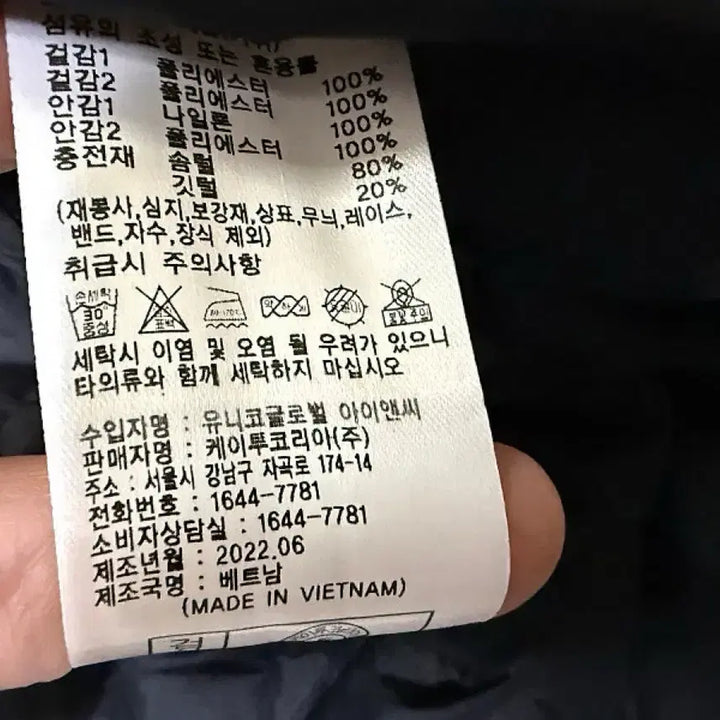 [BUNJANG] K2 Pinatubo Goose Down Padded Jacket (Dark Navy) - Men's 95 / K2 피나투보 구스다운 패딩 남성용 95사이즈