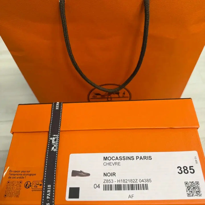 [BUNJANG] Hermès Paris Loafer Black Gold Hardware / 에르메스 파리로퍼 블랙 금장 새상품