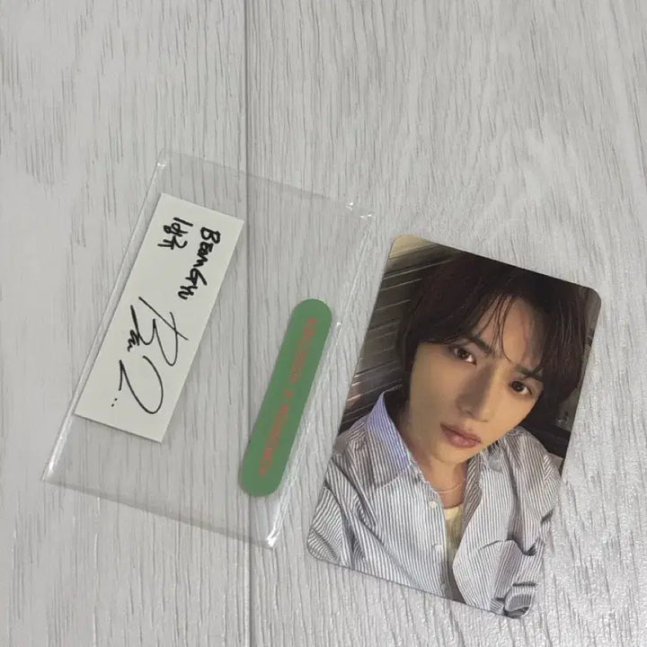 투바투 최범규 포카