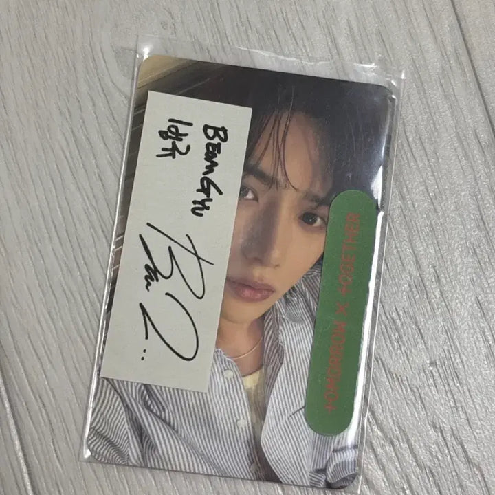 투바투 최범규 포카