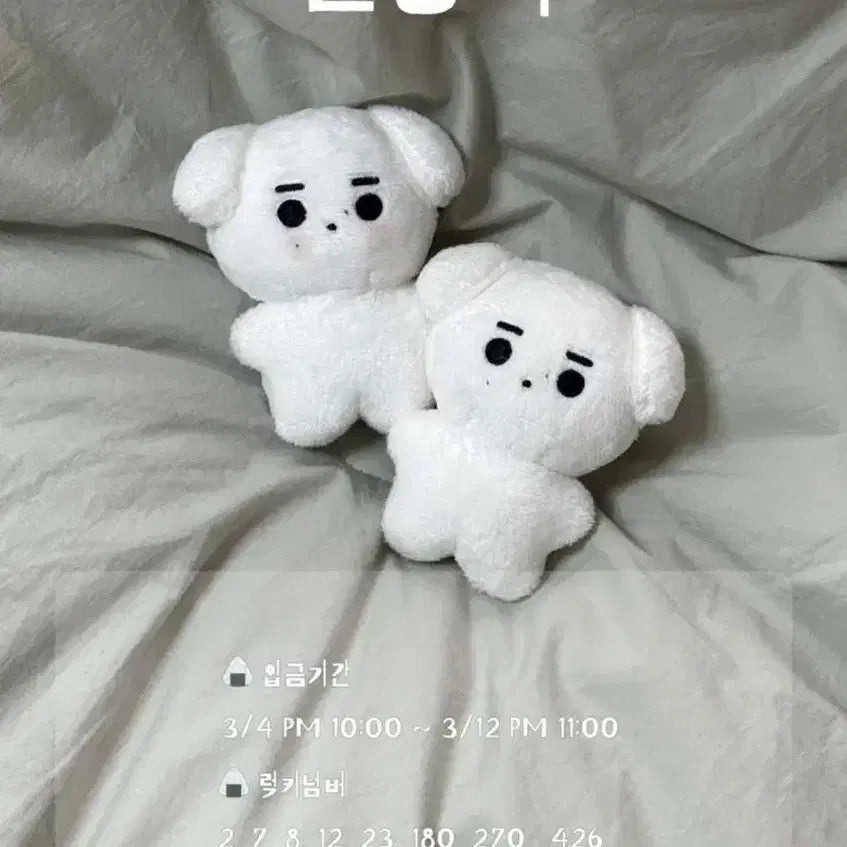 엔하이픈 성훈 훈댕이 양도