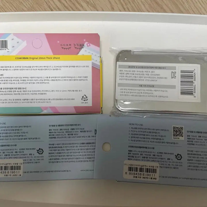 [BUNJANG] Sealed Eyelashes Bundle Set / (미개봉)속눈썹 일괄 8,000원