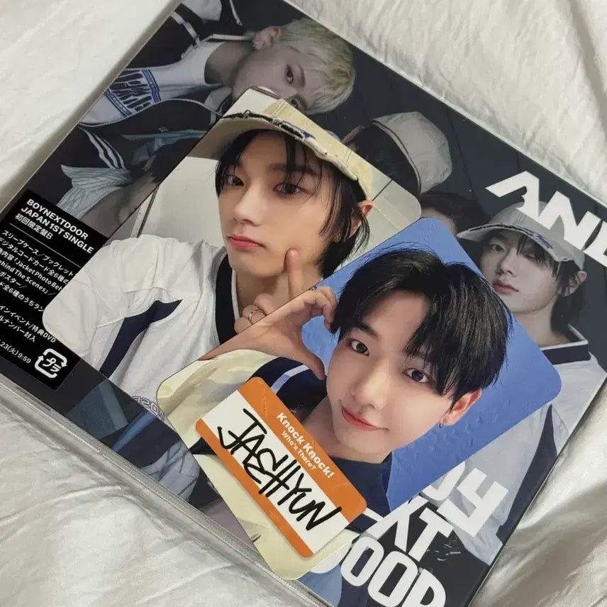 And 리미티드B 일본 앨범 양도 보이넥스트도어 보넥도 성호 재현 포카