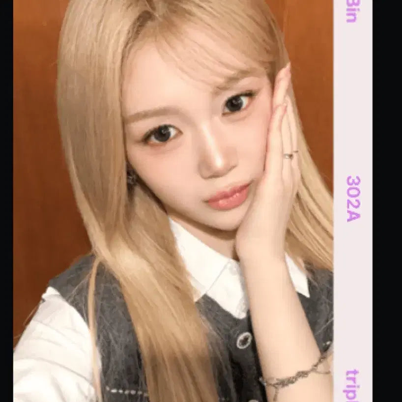 트리플에스 공유빈 MSNZ 앨범 오브젝트 양도