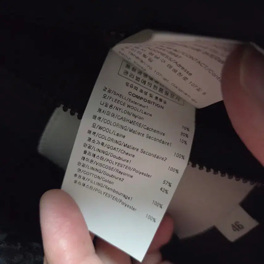 [BUNJANG] Solid Homme Navy High-Neck Duffle Coat / 솔리드옴므 네이비 하이넥 더플 코트