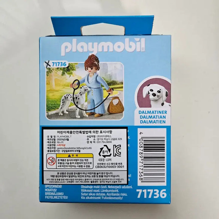[BUNJANG] Playmobil 71736 White Pants Figure / [새상품] 플레이모빌 71736
