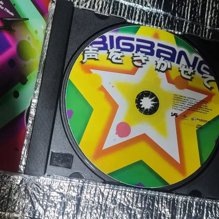 빅뱅 코에오키카세테 앨범 최저가 팝니다!