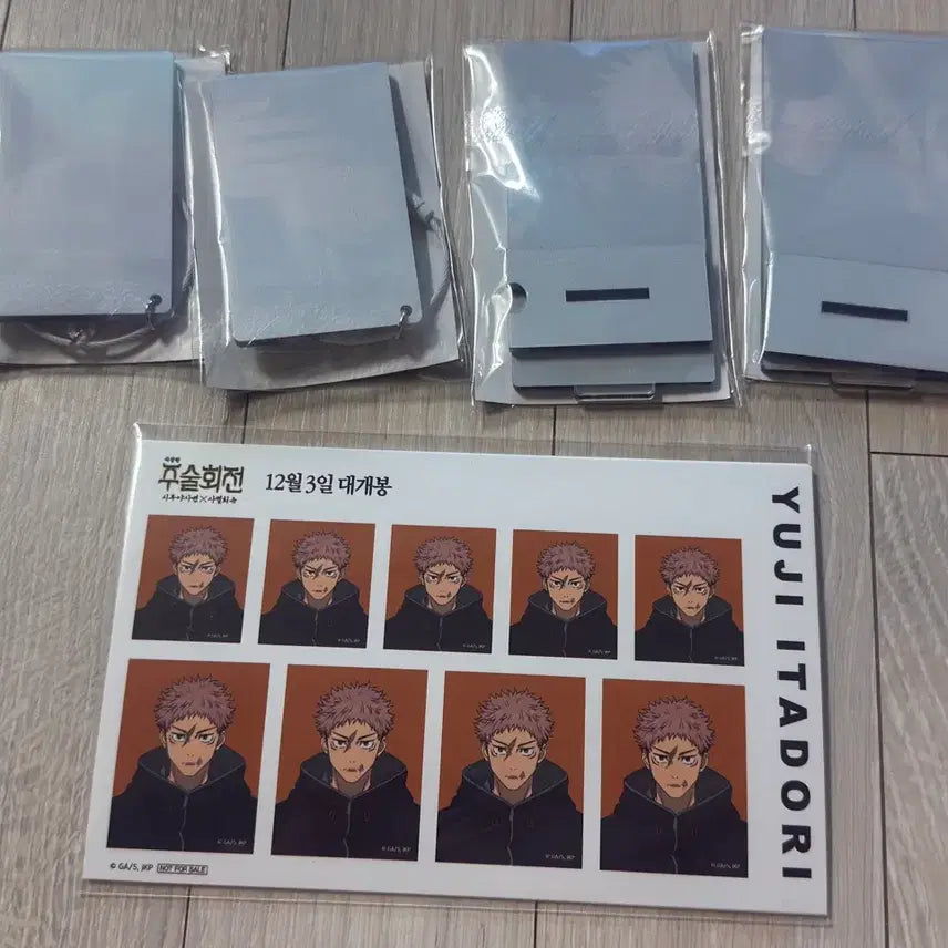 [BUNJANG] Jujutsu Kaisen Theatrical Edition Bundle Set / 극장판 주술회전 특전 굿즈 모음 일괄