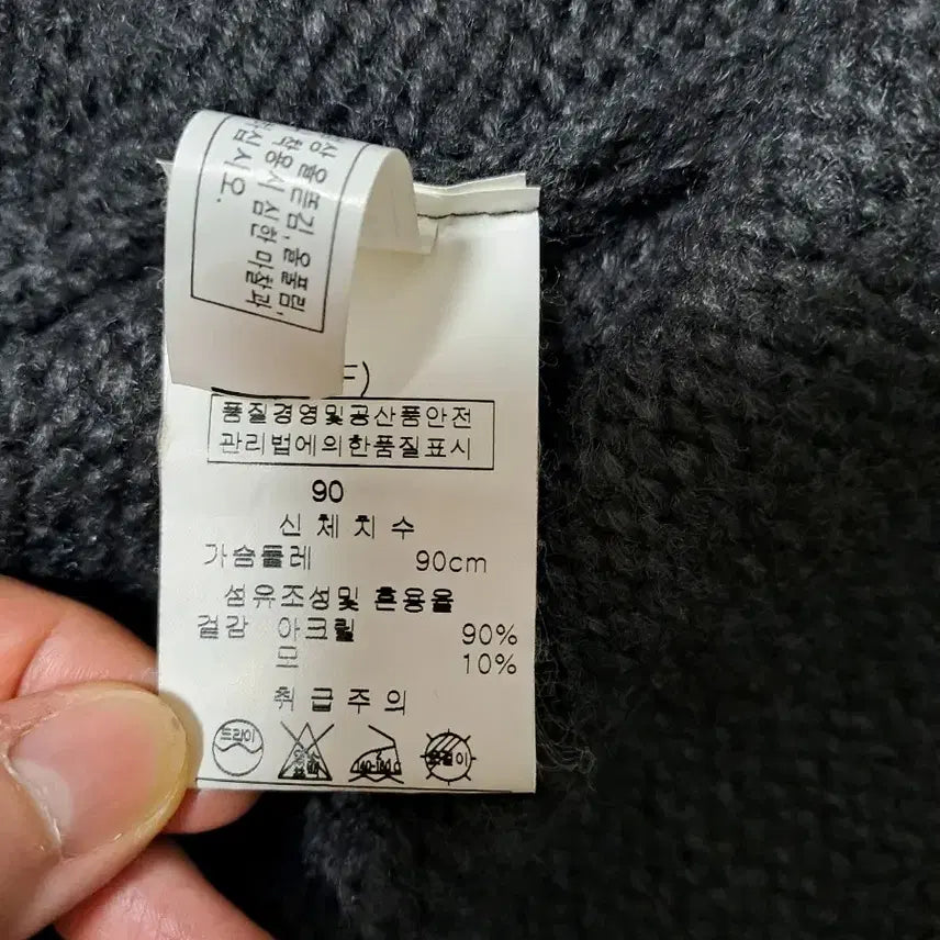 [BUNJANG] Riean New York Cardigan (Size 90) / 리안뉴욕 가디건(90)