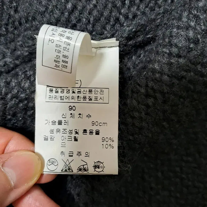 [BUNJANG] Riean New York Cardigan (Size 90) / 리안뉴욕 가디건(90)