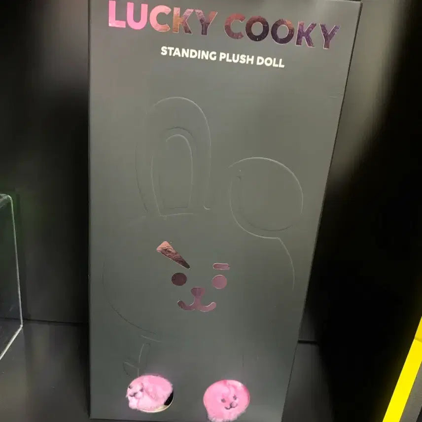 BT21 COOKY 럭키 블랙쿠키 인형