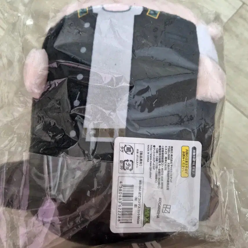 [BUNJANG] Wind Breaker Sakura Potekoro Mascot Figure / 미개봉) 윈드브레이커 윈브레 사쿠라 포테코로 마스코트 M 누이 인형 피규