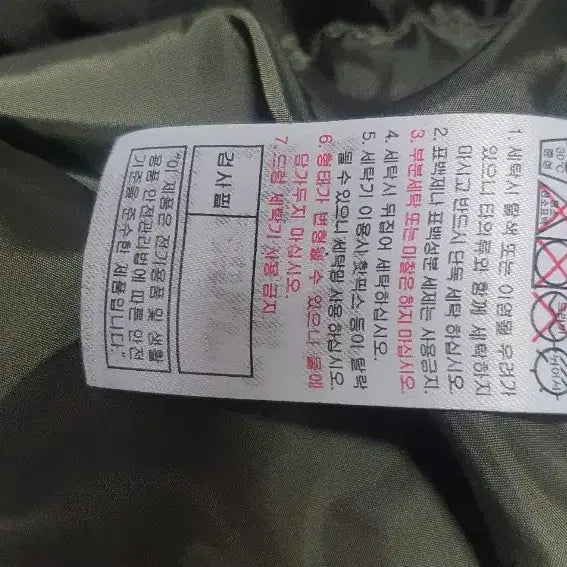 [BUNJANG] GUESS Hooded Down Padded Jacket / 게스 GUESS 후드 다운패딩