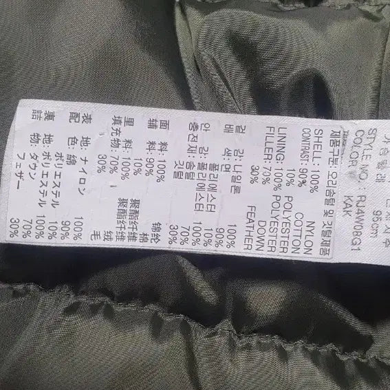 [BUNJANG] GUESS Hooded Down Padded Jacket / 게스 GUESS 후드 다운패딩