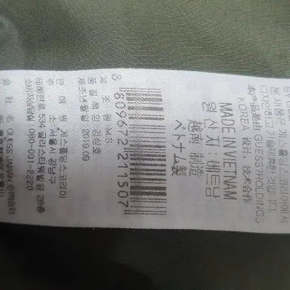 [BUNJANG] GUESS Hooded Down Padded Jacket / 게스 GUESS 후드 다운패딩