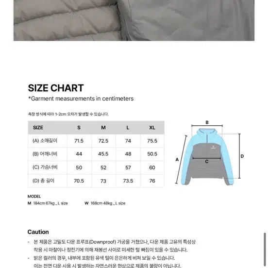 [SOLD OUT] 오스트리야 경량 패딩 L