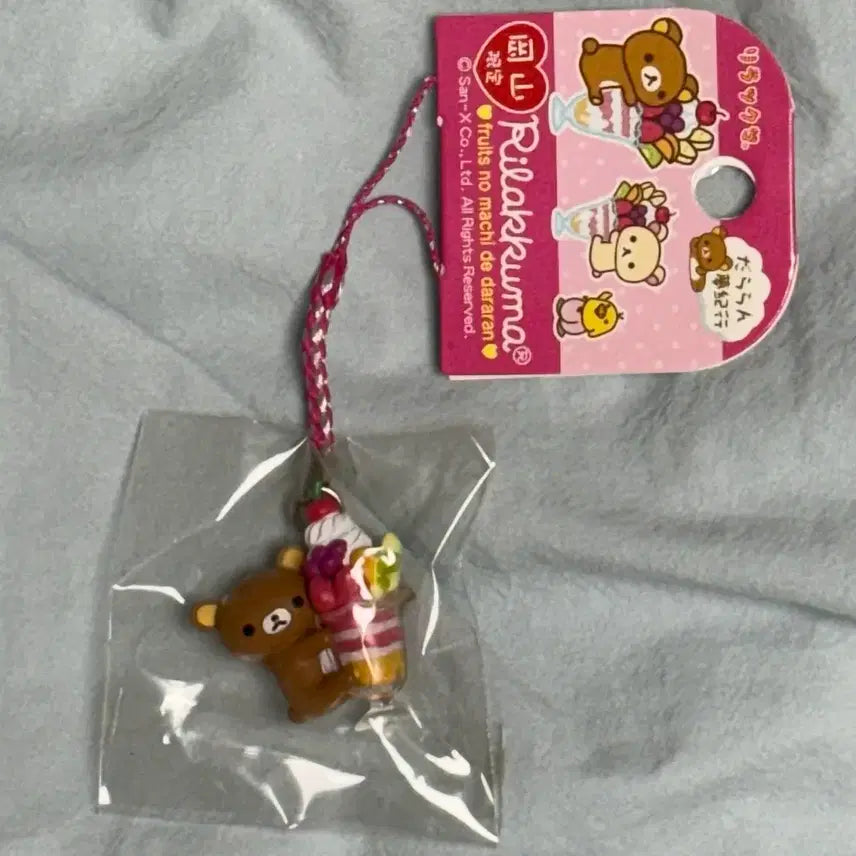 [BUNJANG] Rilakkuma Parfait Strap (Sealed) / 리락쿠마 파르페 스트랩 미개봉