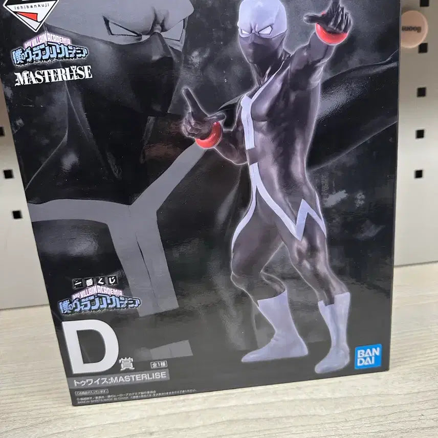 반다이 나의 히어로 아카데미아 트와이스 피규어 d상