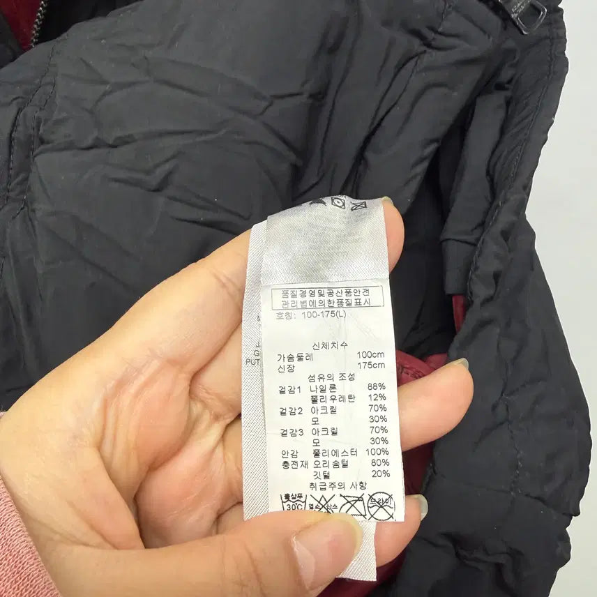 [BUNJANG] Armani Exchange Down Padded Jacket / (261) 아르마니익스체인지 오리털 패딩