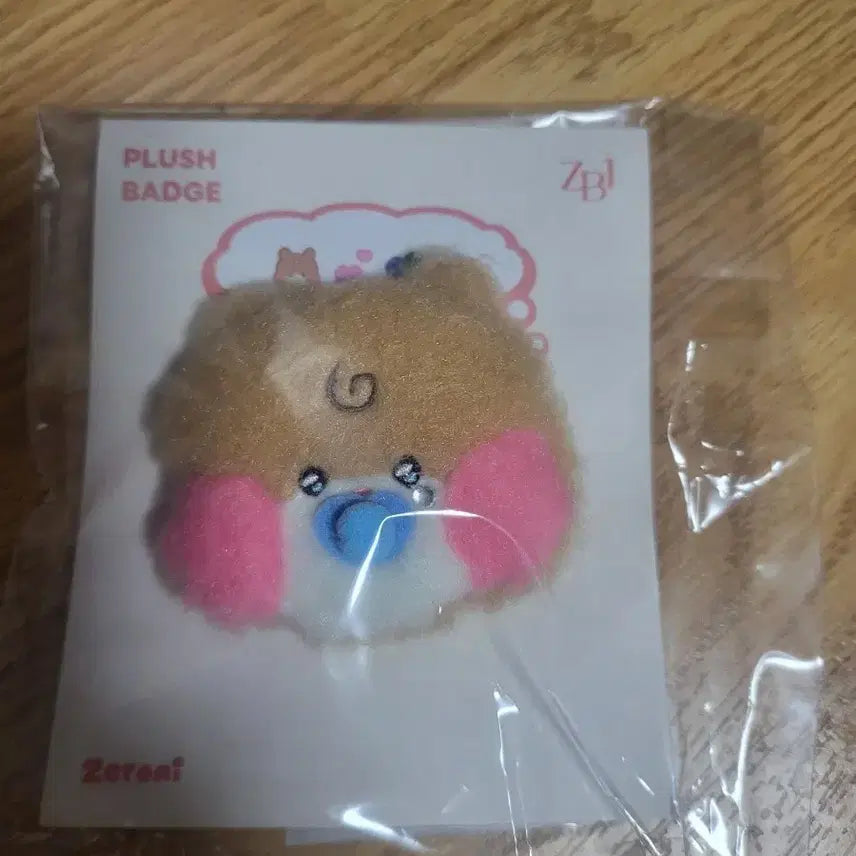 제로베이스원 비니니 제로니 성한빈