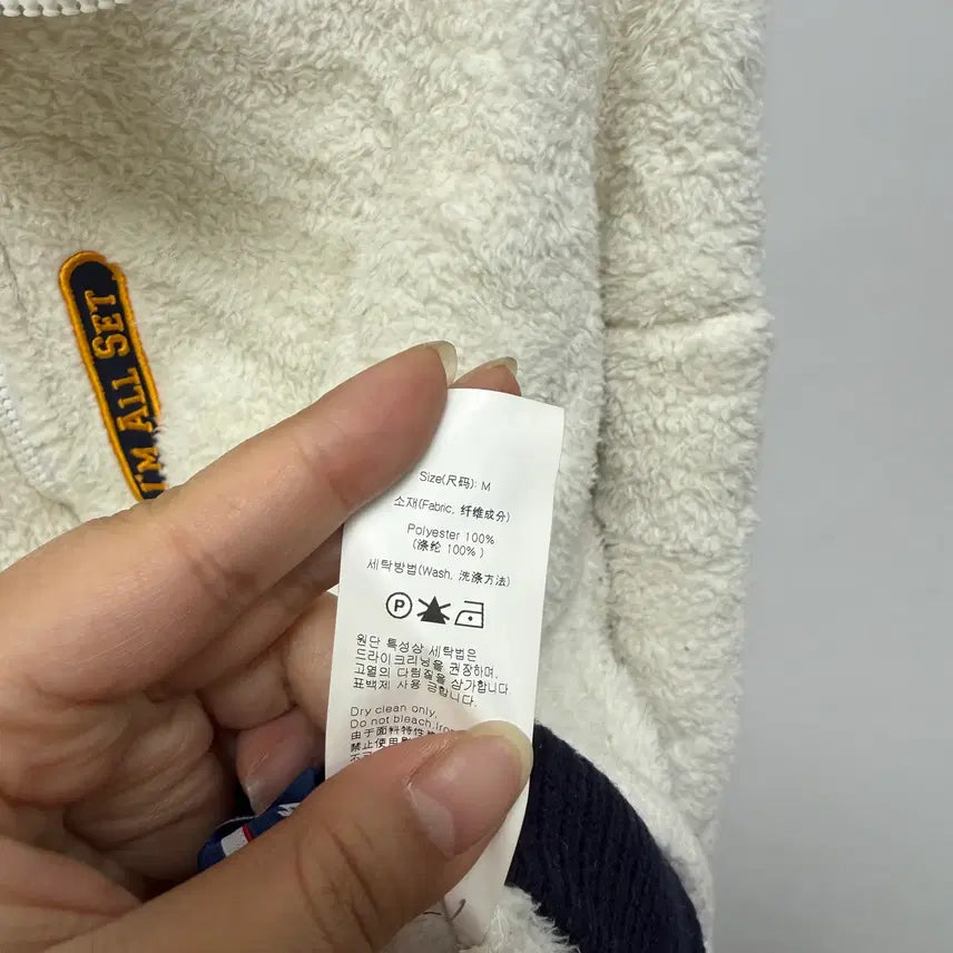 [BUNJANG] Romantic Crown Fleece Jacket - Size M / (310) 로맨틱크라운 후리스