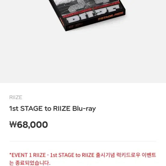 라이즈블루레이양도