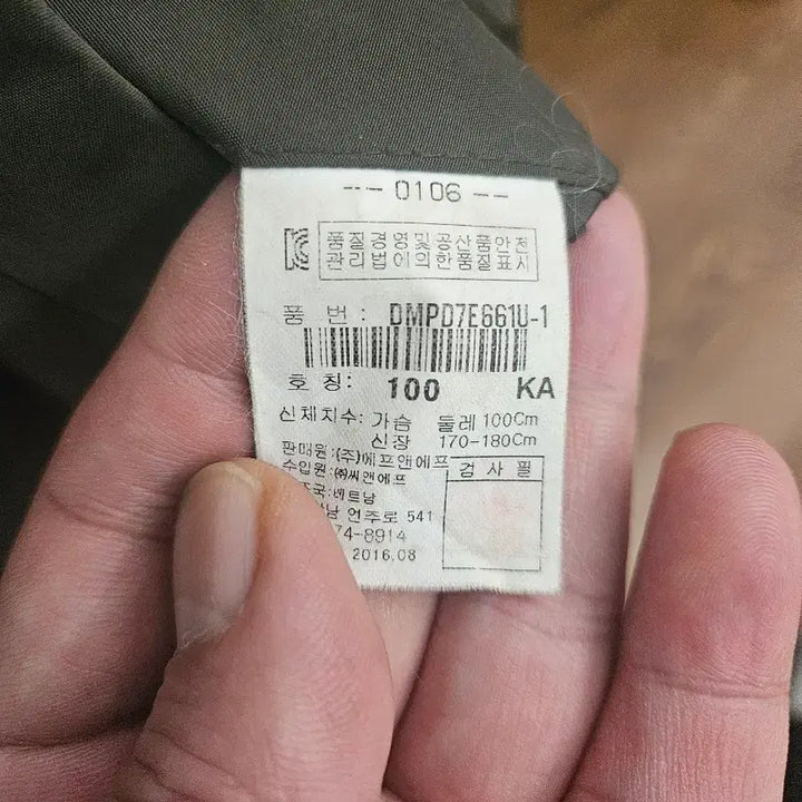 [BUNJANG] Discovery Khaki Long Bomber Jacket / 디스커버리 카키색 롱 봄버 자켓