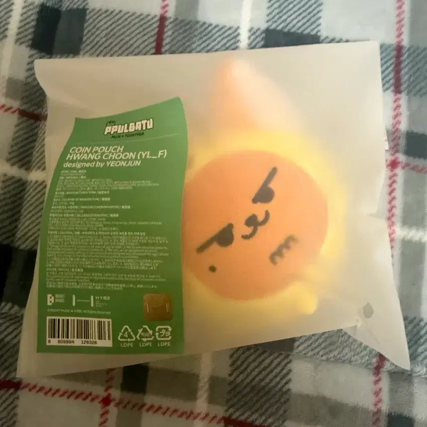 투바투 뿔바투 황춘이 코인파우치 키링 연준