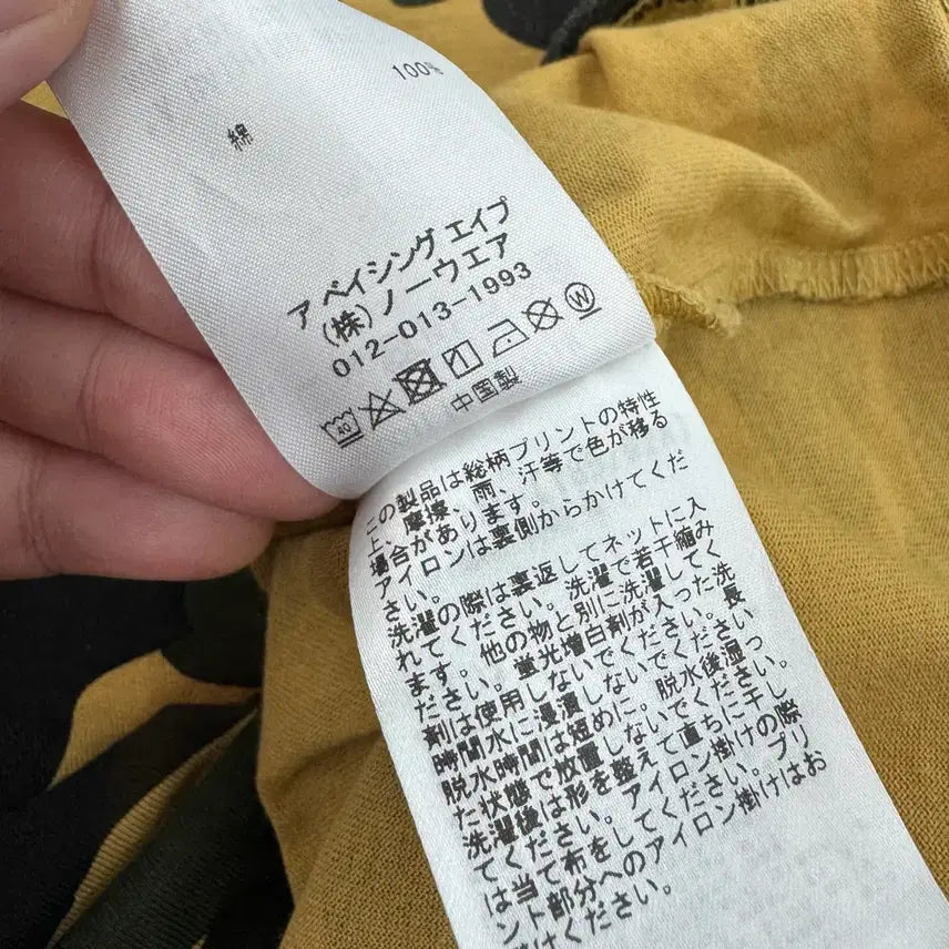 [BUNJANG] BAPE Long Sleeve / A BATHING APE 베이프 황계 롱슬리브