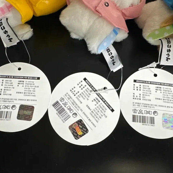 [BUNJANG] Konekochan 8cm Cat Doll Keyring Bundle Set / (3개일괄) 코네코짱 우비 키링 8cm 노랑 핑크 블루 고양이 인형
