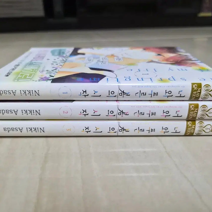 [BUNJANG] 너와 푸른 봄의 시작 1-3권 올초판 / 너와 푸른 봄의 시작 1-3권 올초판