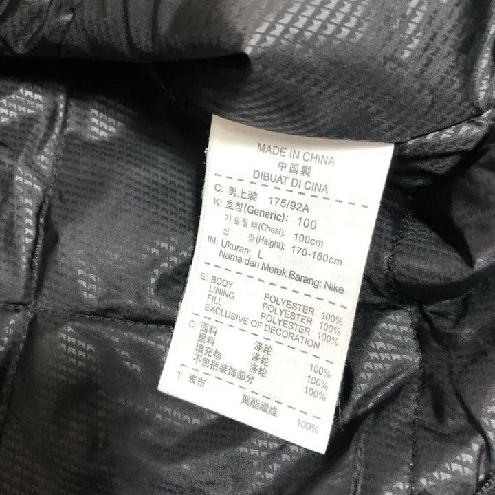 [BUNJANG] Nike Jumper L / 나이키 점퍼 L