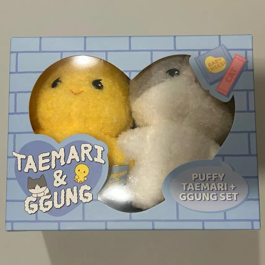 [BUNJANG] SHINee Taemin 꿍 Doll (Sealed) / 태민 탬아리 꿍 인형 미개봉 양도