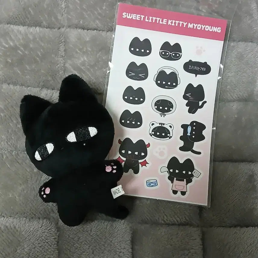 에이티즈 우영 묘영이